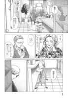 「ミギとダリ」より。