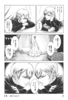 「ミギとダリ」より。