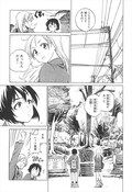 東京城址女子高生 Jkコンビが放課後小旅行 大都会に残る城跡にレッツ登城 コミックナタリー 東京城址女子高生 Jkコンビが放課後小旅行 大都会に残る城跡にレッツ登城 コミックナタリー
