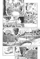 「東京城址女子高生」より。