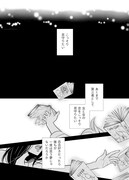 「ゆりかべ」より。