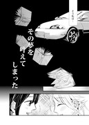 「ゆりかべ」より。