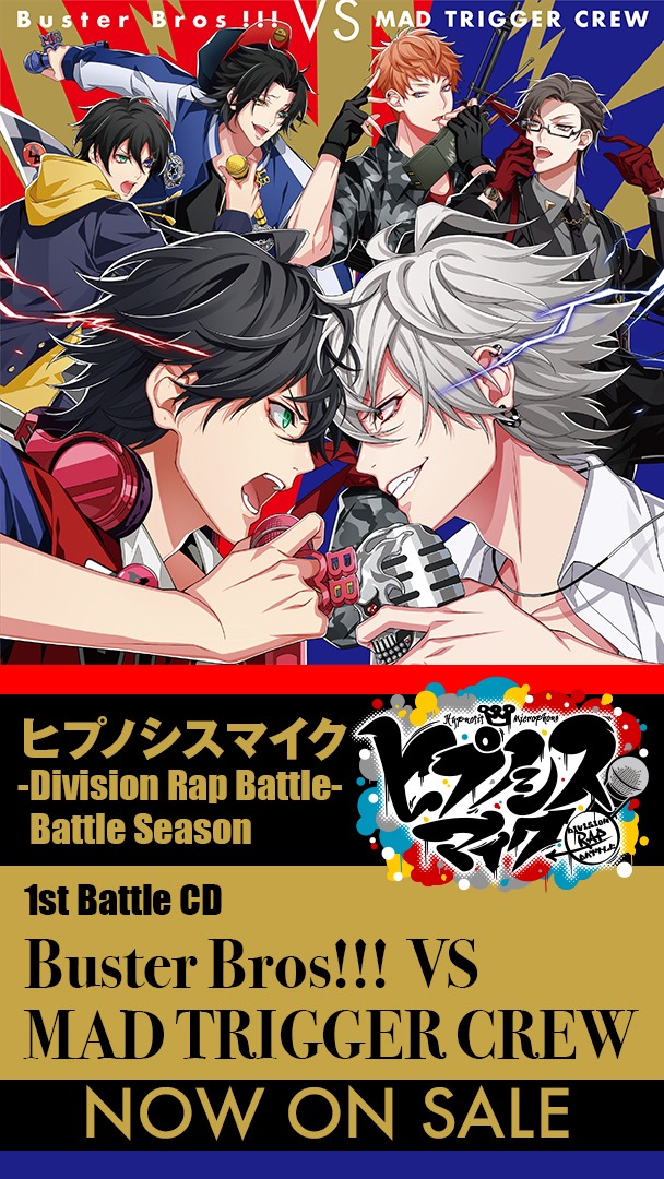 「Buster Bros!!! VS MAD TRIGGER CREW」イメージ