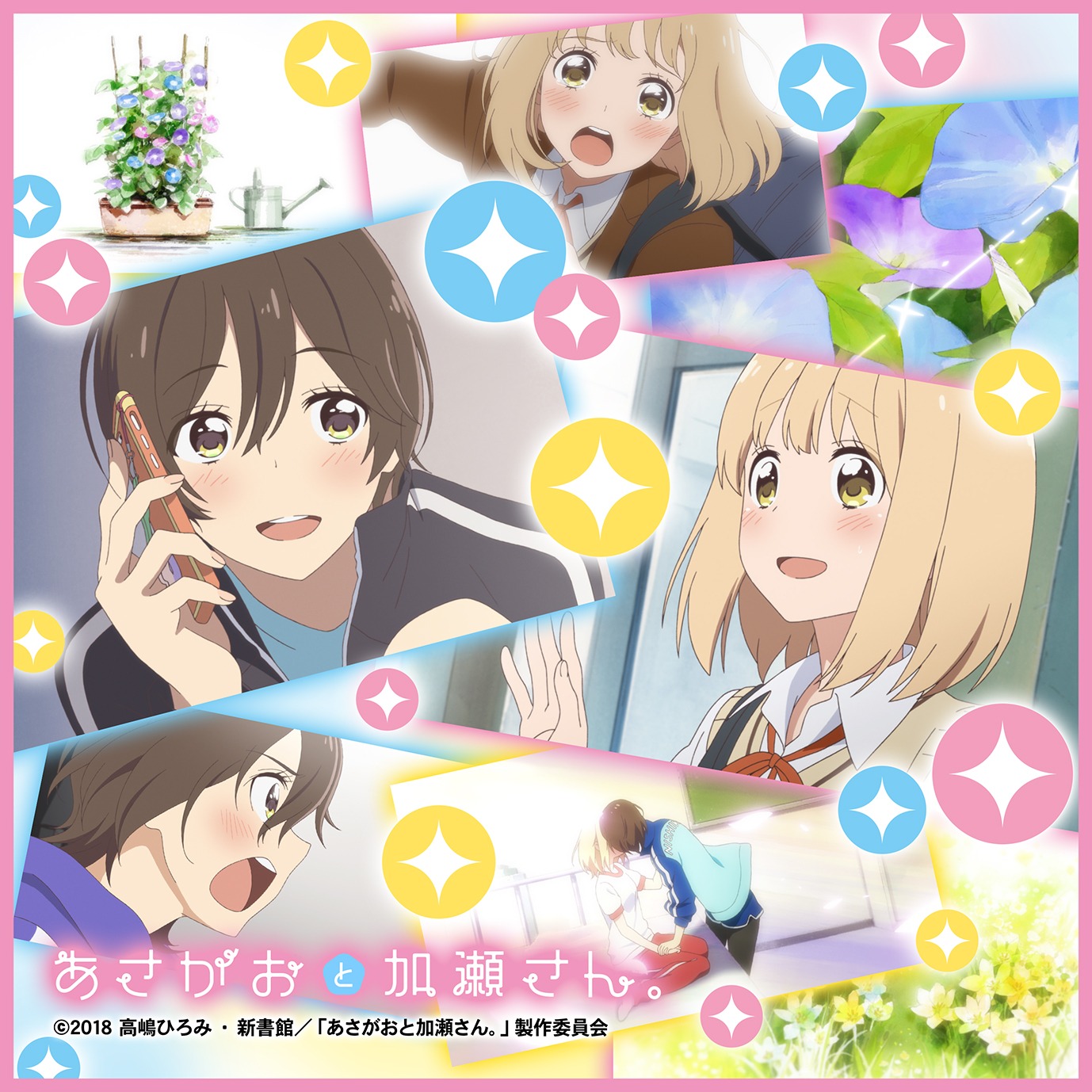 フルカラータオル