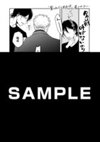 「鷲のねぐらで夜明け前」の文教堂・アニメガ特典。