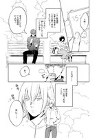 「隣人はピンクなモンスター」より。