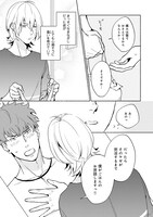 「隣人はピンクなモンスター」より。