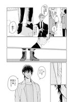 「春の蛇」より。