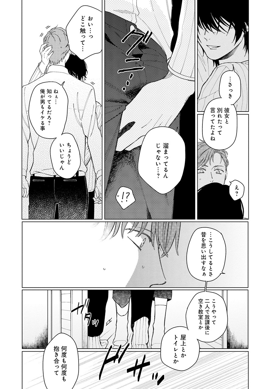 「春の蛇」より。