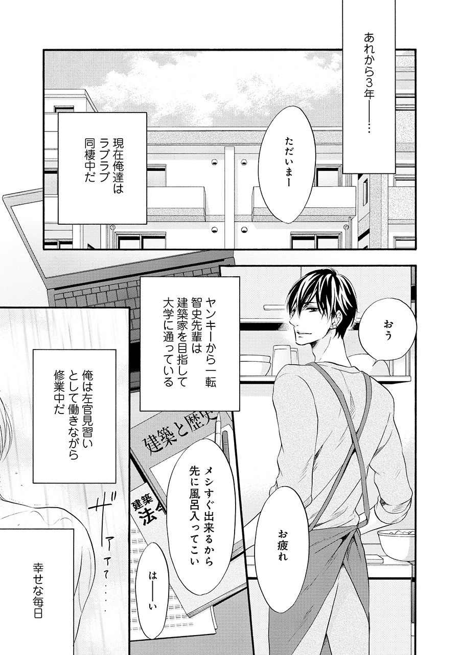 「ネコ×ネコ」より。