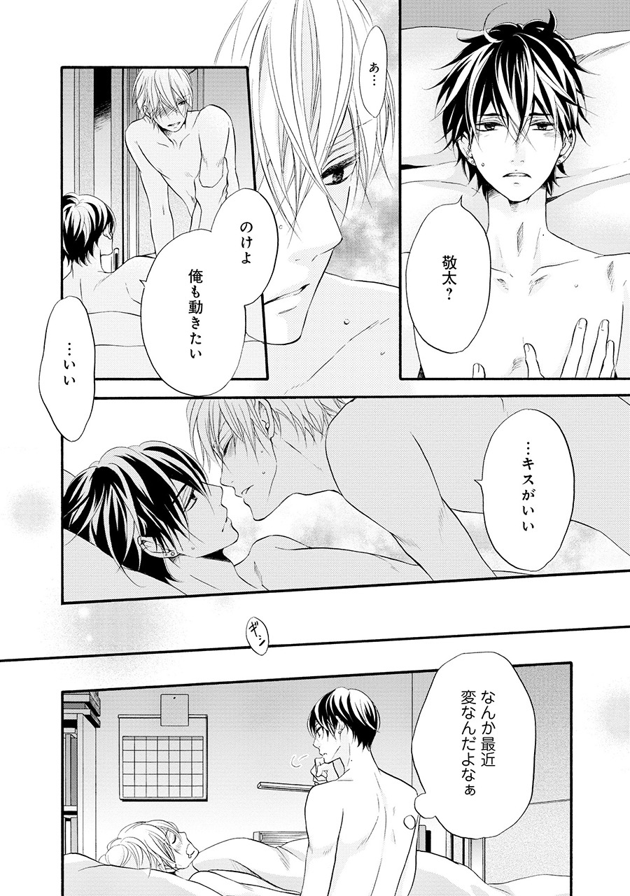 「ネコ×ネコ」より。