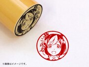 「アニメ『ウマ娘 プリティーダービー』印鑑」スペシャルウィーク