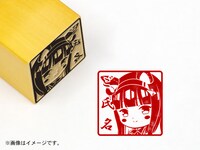 「アニメ『ウマ娘 プリティーダービー』印鑑」サイレンススズカ