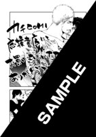 「鷲のねぐらで夜明け前」の応援書店特典。