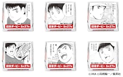 競馬はともだちこわくないよ キャプ翼 Jraコラボ企画で馬が必殺シュート コミックナタリー