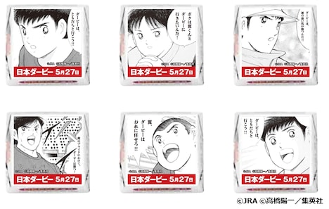 オリジナルチロルチョコ