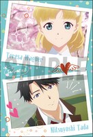 限定ポストカード