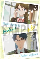 限定ポストカード