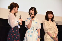 左から山田結衣役の高橋未奈美、加瀬友香役の佐倉綾音、三河役の木戸衣吹。