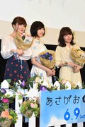 OVA「あさがおと加瀬さん。」上映会の舞台挨拶の様子。左から山田結衣役の高橋未奈美、加瀬友香役の佐倉綾音、三河役の木戸衣吹。