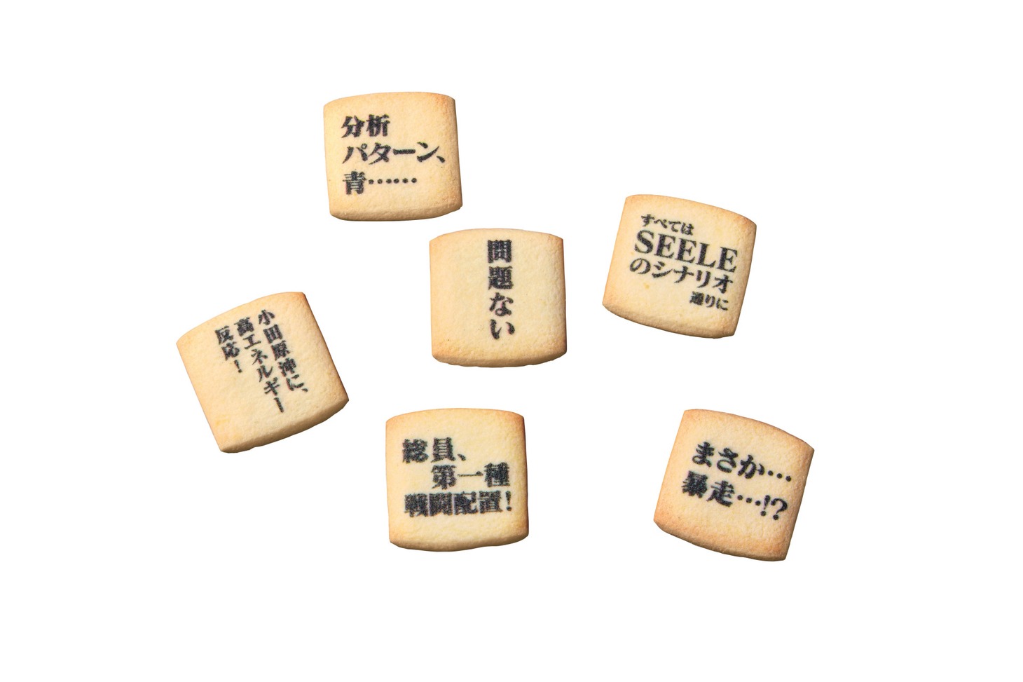 「プリントクッキー」
