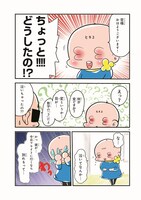 「CREWでございます！ newスチュワーデス物語」より。