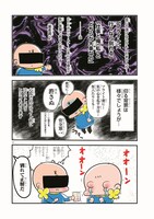 「CREWでございます！ newスチュワーデス物語」より。