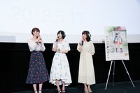 OVA「あさがおと加瀬さん。」上映会の舞台挨拶の様子。