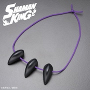 「シャーマンキング 葉の首飾り」