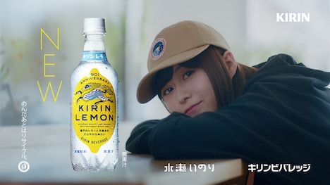 「まっすぐに、トウメイに。」より。