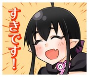 「恋愛暴君」のLINEスタンプ。