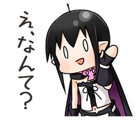 「恋愛暴君」のLINEスタンプ。
