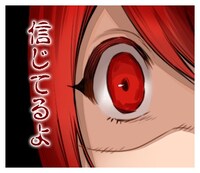 「恋愛暴君」のLINEスタンプ。