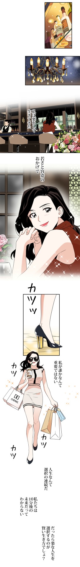 「青春時代」より。