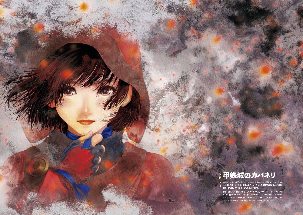 「美樹本晴彦キャラクターワークス」より。