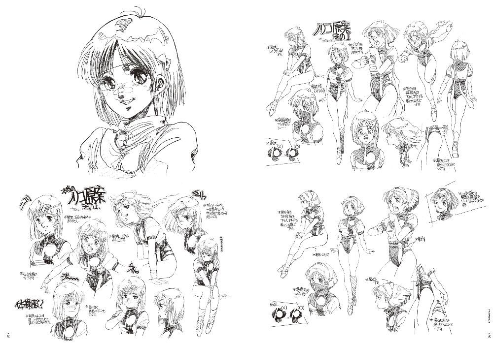 「美樹本晴彦キャラクターワークス」より。