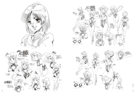 「美樹本晴彦キャラクターワークス」より。