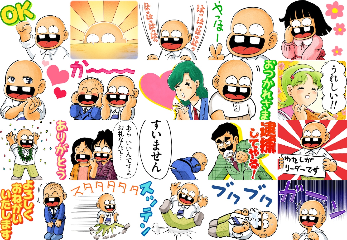 「ついでにとんちんかん（J50th）」