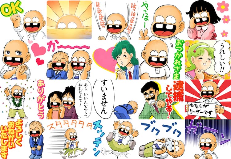 ついでにとんちんかん がlineスタンプに コミカルな抜作が満載 コミックナタリー