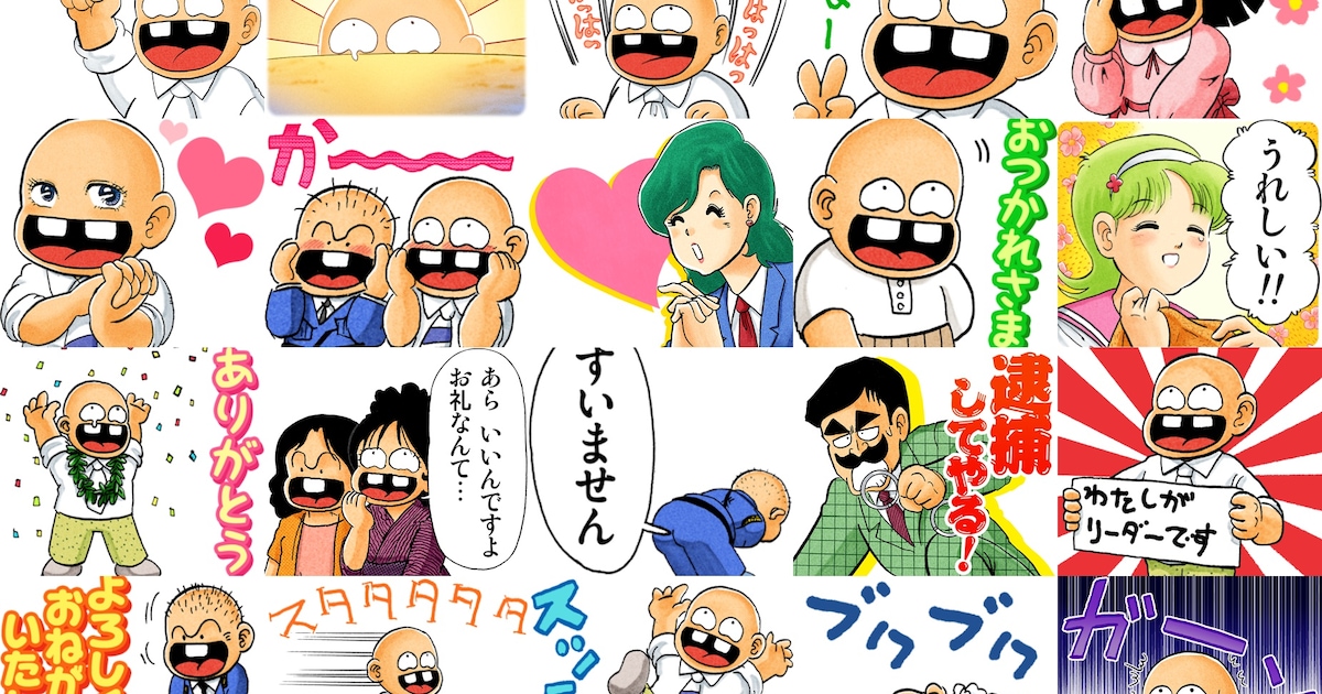 ついでにとんちんかん」がLINEスタンプに、コミカルな抜作が満載 