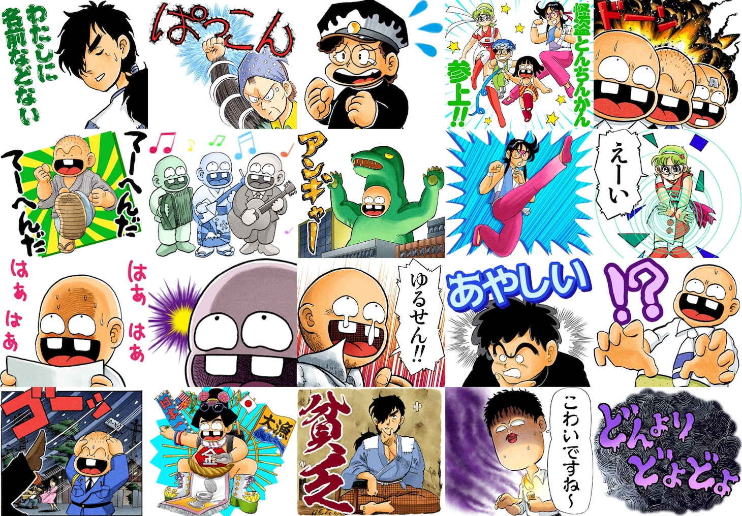 「ついでにとんちんかん（J50th）」