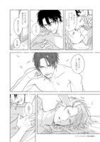 「NIGHTS BEFORE NIGHT」より。