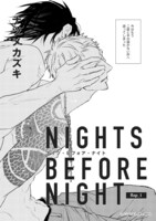 「NIGHTS BEFORE NIGHT」より。