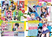 スピンオフを一層楽しめるよう、「ばくおん!!」の解説ページも用意された。