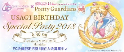 「USAGI BIRTHDAY SPECIAL PARTY 2018」ビジュアル