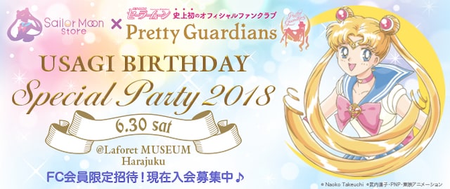「USAGI BIRTHDAY SPECIAL PARTY 2018」ビジュアル