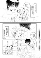 「芭蕉と曾良と◯◯と」1巻より。