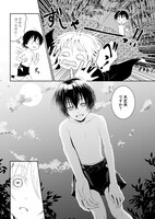 「芭蕉と曾良と◯◯と」1巻より。