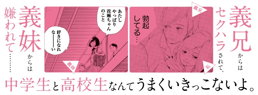 「ビューティフル・エブリデイ」帯