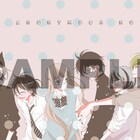 映画「覆面系ノイズ」BD/DVD特典、福山リョウコ描き下ろしポストカードも